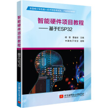 《自然用户界面设计:NUI的经验教训与设计原则DanielWigdor,Dennis》[56M]百度网盘|亲测有效|pdf下载