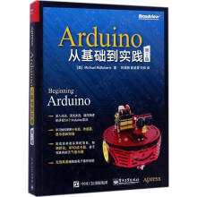 《Arduino从基础到实践MichaelMcRoberts　著,刘端》[32M]百度网盘|亲测有效|pdf下载