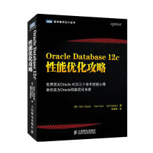 《OracleDatabasec性能优化攻略阿拉帕　等著,朱浩波　译》[43M]百度网盘|亲测有效|pdf下载