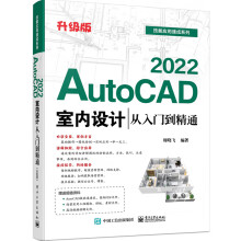 《CDA数据分析实务中国商业联合会数据分析专业委员会编著》[57M]百度网盘|亲测有效|pdf下载