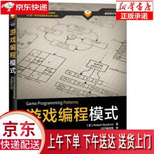 《游戏编程模式尼斯卓姆,GPP翻译组人民邮》[51M]百度网盘|亲测有效|pdf下载
