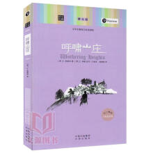 《呼啸山庄-文学名著英汉双语读物-第九级》[46M]百度网盘|亲测有效|pdf下载