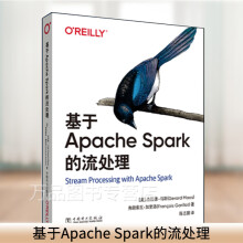《基于ApacheSpark的流处理杰拉德·马斯计算机与互联网控制仿真人工智能机器人工》[49M]百度网盘|亲测有效|pdf下载