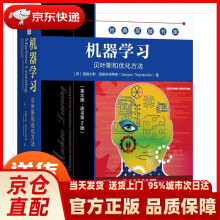 《机器学习：贝叶斯和优化方法西格尔斯·西奥多里蒂斯(Se》[34M]百度网盘|亲测有效|pdf下载