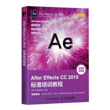 《AfterEffectsCC标准培训教》[21M]百度网盘|亲测有效|pdf下载