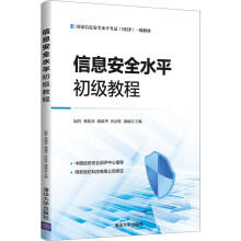 《跨境电商视觉呈现-速卖宝典速卖通》[38M]百度网盘|亲测有效|pdf下载