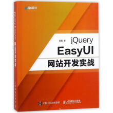《JQUERYEASYUI网站开发实战周菁》[50M]百度网盘|亲测有效|pdf下载