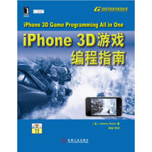 《IPHONE3D游戏编程指南阿莱斯》[56M]百度网盘|亲测有效|pdf下载