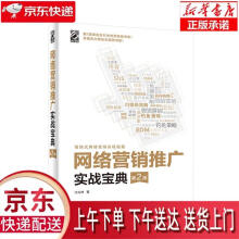《嵌入式系统Web服务器TCPIPLean》[29M]百度网盘|亲测有效|pdf下载