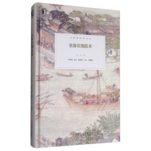 《实体识别技术申德荣,寇月,聂铁铮,于戈等》[32M]百度网盘|亲测有效|pdf下载