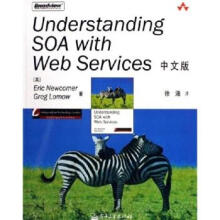 《UnderstandingSOAwithWebServices纽康莫,劳莫,徐涵著【》[29M]百度网盘|亲测有效|pdf下载