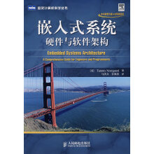 《嵌入式系统硬件与软件架构》[29M]百度网盘|亲测有效|pdf下载