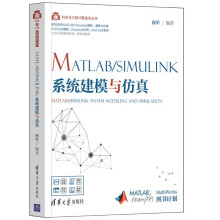 《MATLAB\》[58M]百度网盘|亲测有效|pdf下载