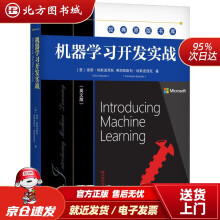 《机器学习开发实战英文版迪诺·埃斯波西托,弗朗西斯科·埃斯波西托北方城》[57M]百度网盘|亲测有效|pdf下载