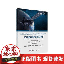 《QGIS农林业应用》[35M]百度网盘|亲测有效|pdf下载