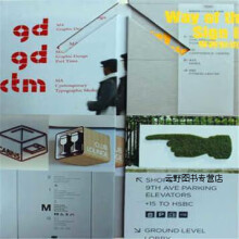 《导视系统3,深圳市艺力文化发展有限公司编,福建科学技术,》[54M]百度网盘|亲测有效|pdf下载