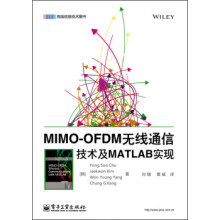 《MIMO-OFDM无线通信技术及MATLAB实现YongSooChoJae》[56M]百度网盘|亲测有效|pdf下载