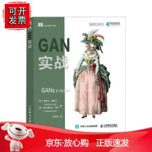 《GAN实战雅各布朗格尔）弗拉基米尔博克GAN实战生成对抗网络入门指南图像处理python编程动手学深》[23M]百度网盘|亲测有效|pdf下载