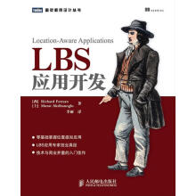 《LBS应用开发费拉罗,阿克蒂哈诺格卢　著,李丽　译》[29M]百度网盘|亲测有效|pdf下载