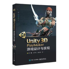 《Unity3DPlayMaker游戏设计与实现周頔计算机书籍》[58M]百度网盘|亲测有效|pdf下载