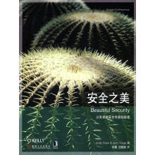 《完全之美》[31M]百度网盘|亲测有效|pdf下载