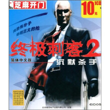 《CD-R终极刺客2：沉默杀手》[33M]百度网盘|亲测有效|pdf下载