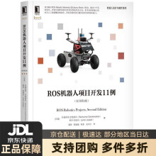 《ROS机器人项目开发例拉姆库玛·甘地那坦(RamkumarGandhinatha》[57M]百度网盘|亲测有效|pdf下载