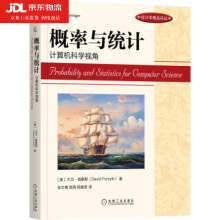 《概率与统计：计算机科学视角大卫·福赛斯著,张文博,周》[43M]百度网盘|亲测有效|pdf下载