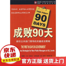 《IT风险成败天》[46M]百度网盘|亲测有效|pdf下载