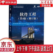 《嵌入式系统设计师5天修炼倪奕文北方城》[58M]百度网盘|亲测有效|pdf下载