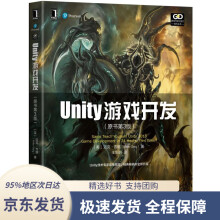 《Unity游戏开发迈克·吉格,王东明机械工业》[40M]百度网盘|亲测有效|pdf下载