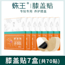 《颈椎通络贴肩颈身体热敷贴发热贴膏药贴中草药艾草贴-共贴》[23M]百度网盘|亲测有效|pdf下载