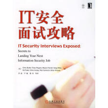 《复杂软件系统可靠性技术》[54M]百度网盘|亲测有效|pdf下载