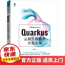 《Quarkus云原生微服务开发实战Quarkus云原生微服务》[21M]百度网盘|亲测有效|pdf下载