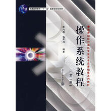 《网络约束迭代学习控制理论卜旭辉侯忠生科学科学技术著作丛书》[41M]百度网盘|亲测有效|pdf下载