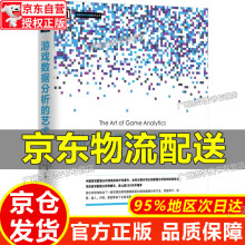《游戏数据分析的艺术游戏数据分析》[44M]百度网盘|亲测有效|pdf下载