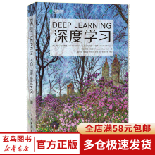 《图灵奖得主作品深度学习deeplearning花书中文版AI教材书籍神经网》[47M]百度网盘|亲测有效|pdf下载