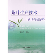 《个人信息保卫战:高科技时代的隐私担忧与防护策略》[56M]百度网盘|亲测有效|pdf下载