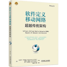 新一代互联网关键技术苏金树,刘宇靖著北方城 pdf下载pdf下载