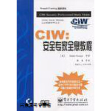 《CIW：安全专家全息教程,JamesStanger著；魏巍等译,,》[27M]百度网盘|亲测有效|pdf下载