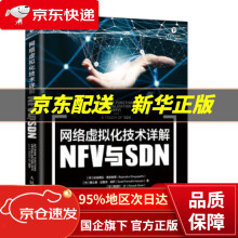 《网络虚拟化技术详解NFV与SDN拉金德拉·查亚帕蒂》[39M]百度网盘|亲测有效|pdf下载