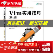 Vim实用技巧尼尔,杨源,车文隆 pdf下载pdf下载