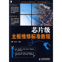 《年版全国计算机等级考试二级教程MSOffice高级应用与设计吉燕高等教育》[58M]百度网盘|亲测有效|pdf下载