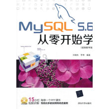 《MySQL5.6从零开始学》[50M]百度网盘|亲测有效|pdf下载