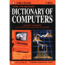 企鹅计算机词典英文 pdf下载pdf下载