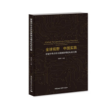 《Linux开源存储全栈详解从Ceph到容器存储分布式存储硬件堆栈加速安全管理SPDKOpe》[24M]百度网盘|亲测有效|pdf下载