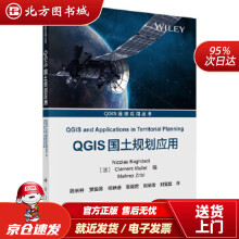 《QGIS国土规划应用尼古拉斯·巴格达迪等科学北方城》[28M]百度网盘|亲测有效|pdf下载