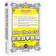 AfterEffectsCS6完全自学教程 pdf下载pdf下载