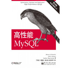高性能MySQL pdf下载pdf下载