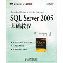 《SQLServer基础教程迪尤逊著,董明等译》[37M]百度网盘|亲测有效|pdf下载